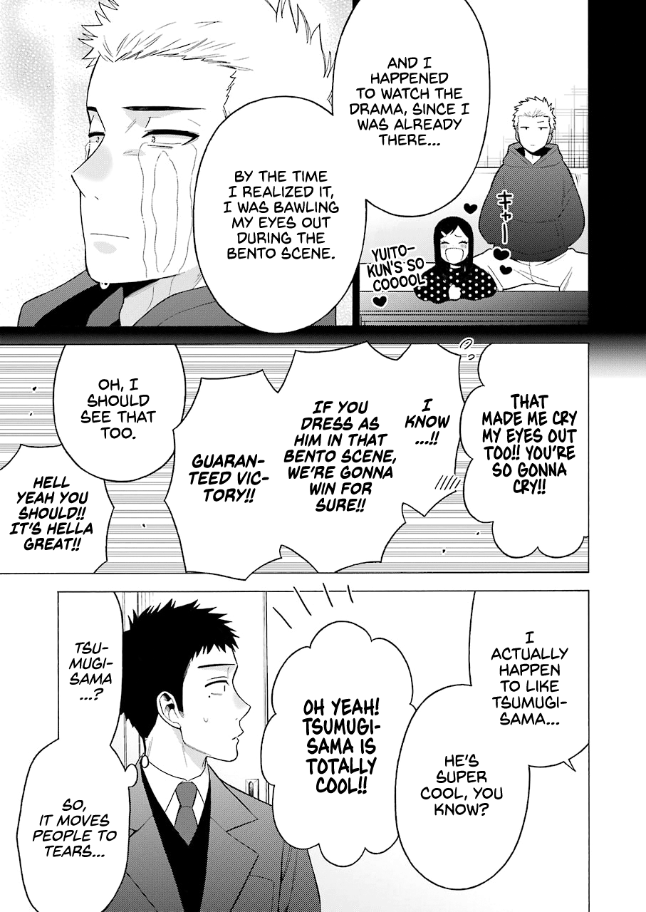 My Dress-Up Darling, Chapter 51 image 15